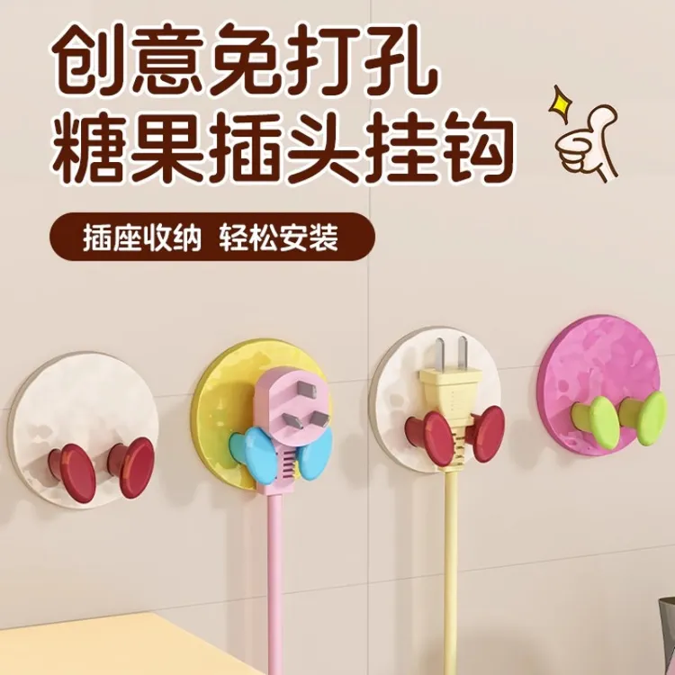 【多巴胺】插头挂钩厨房多功能电源线收纳钩插座固定器墙上粘贴挂钩