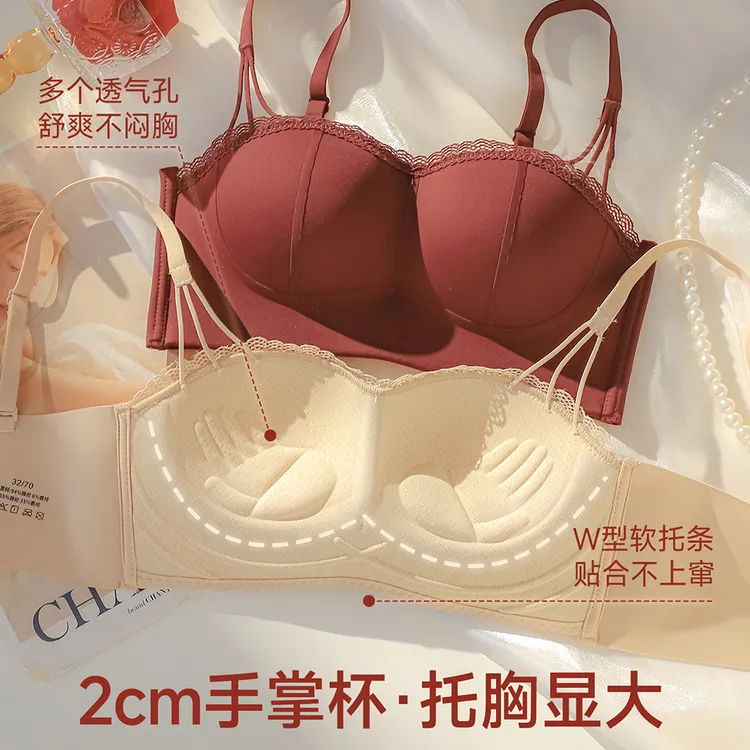 细肩带抹胸内衣女小胸聚拢显大无钢圈收副乳无痕裹胸防走光文胸罩