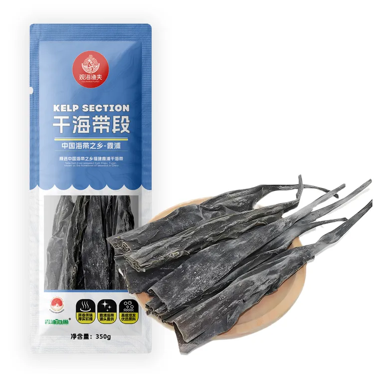 【观海渔夫】霞浦干海带段350g*1袋/3袋/5袋
