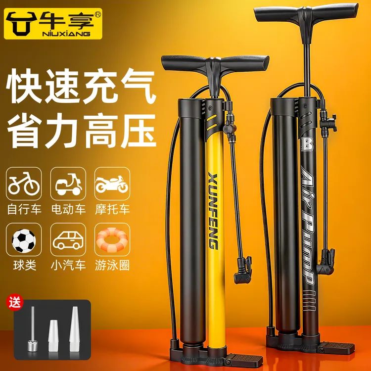 牛享爆充打气筒家用自行车电动车汽车通用真空胎专用存压爆冲打气