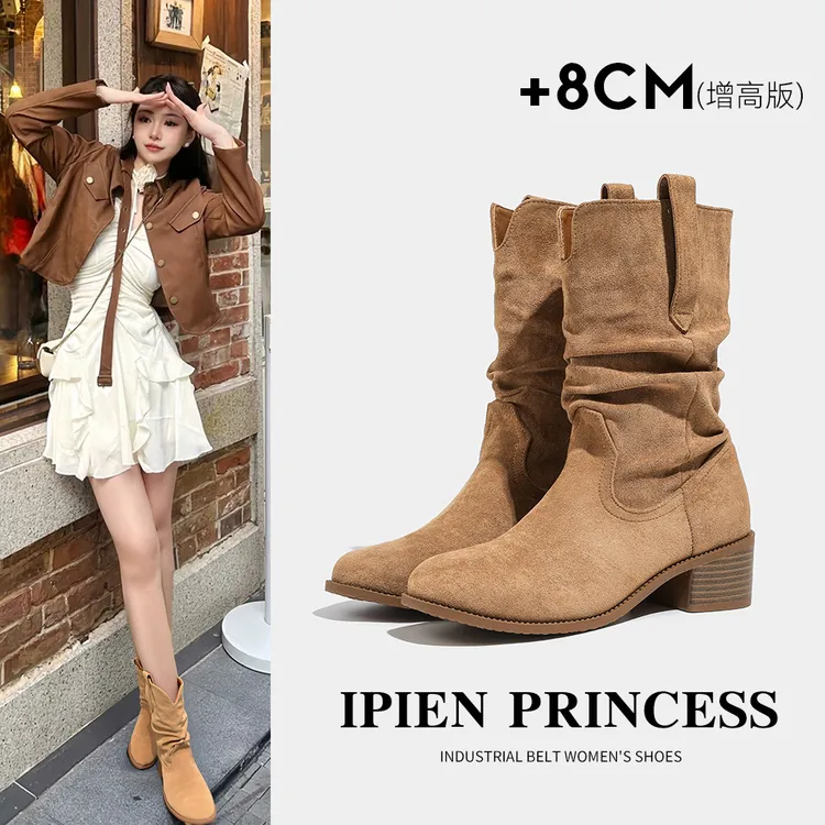 复古西部牛仔靴女2025秋冬新款超火厚底中筒靴美拉德堆堆骑士靴子