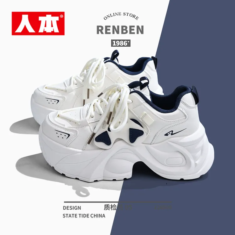 人本运动鞋女款秋季2025新款百搭爆款潮流老爹鞋学生厚底增高6cm