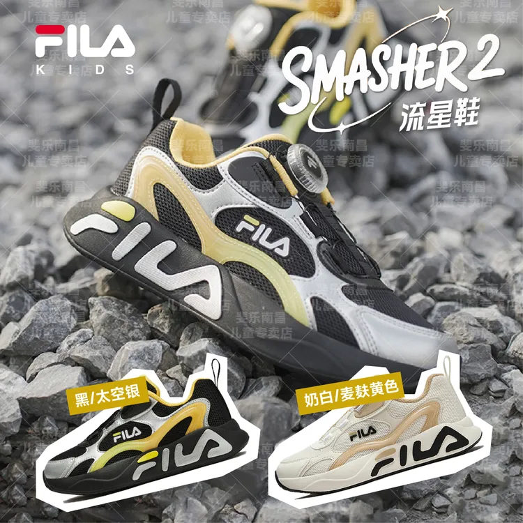 【流星鞋】FILA斐乐儿童秋透气防滑轻量足弓支撑运动鞋K55B532102F