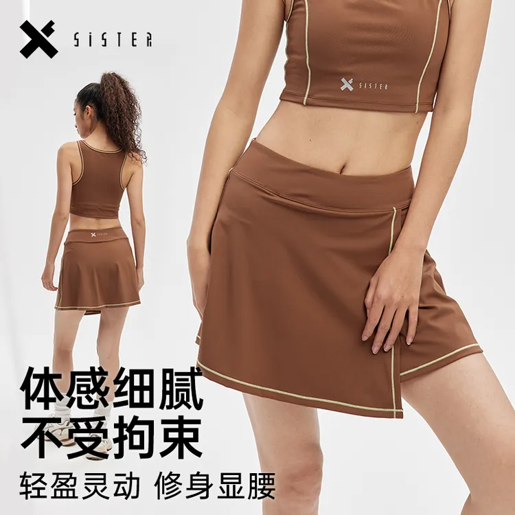 XSISTER 机能网球风短裙女高腰户外休闲弹力防走光运动半身a字裙