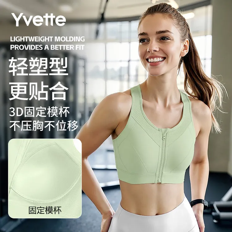 薏凡特运动户外健身背心 高强度减震镂空美背户外运动跑步舒适