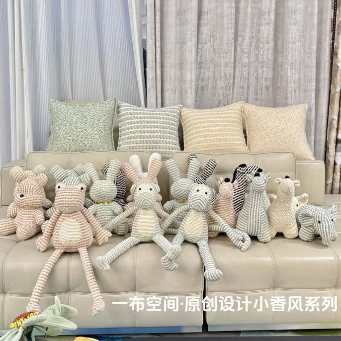 一布空间·原创设计小香风重磅玩偶/抱枕套系列 轻奢高端家居摆件
