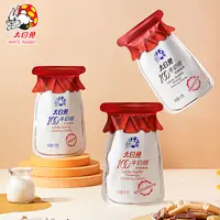 大白兔100牛奶糖 3种口味107g糖果儿童休闲礼物零食年货