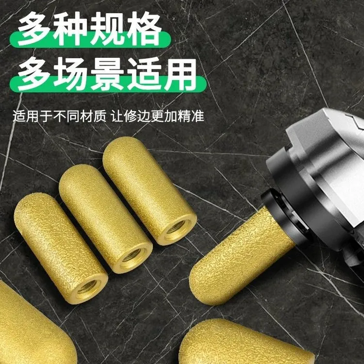 石英石台面后圆弧磨头用于石材瓷砖后挡水磨圆底修边打磨抛光