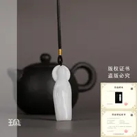 清白观|和田玉*项链*未镶嵌YYB25110603多样性发其一（Y）