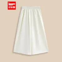 IEF【爱依服童装】2025夏季新款韩版简约休闲女童百搭阔腿裤流光风