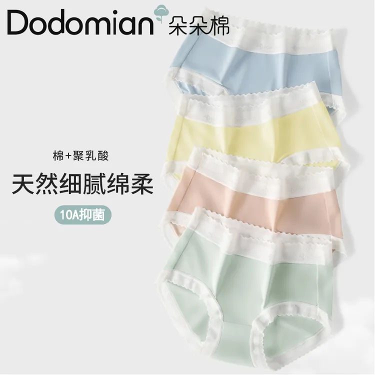朵朵棉8条小蓝丸子内裤蕾丝透气舒适中腰女士内裤