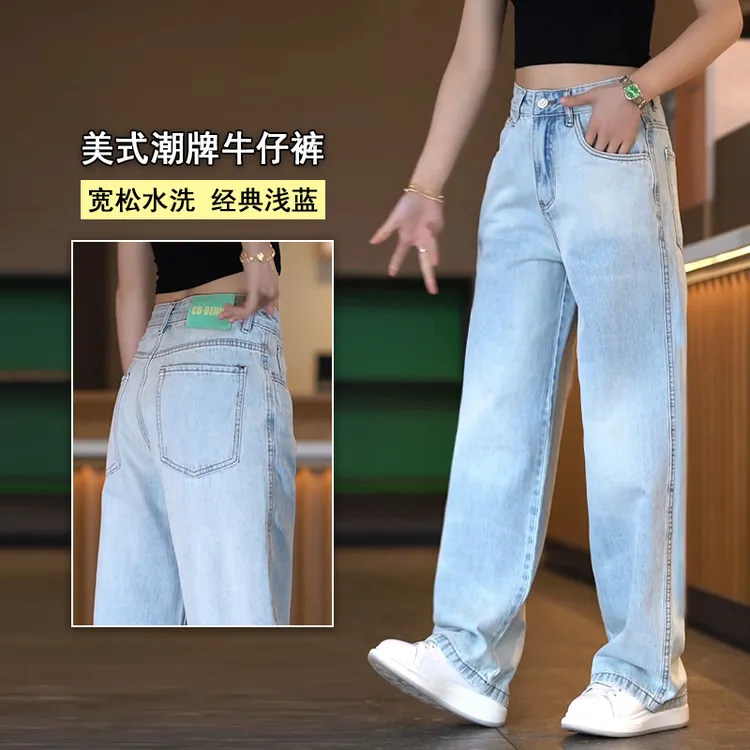 牛仔裤男春季百搭宽松vibe美式复古渐变直筒裤潮流痞帅高街阔腿裤