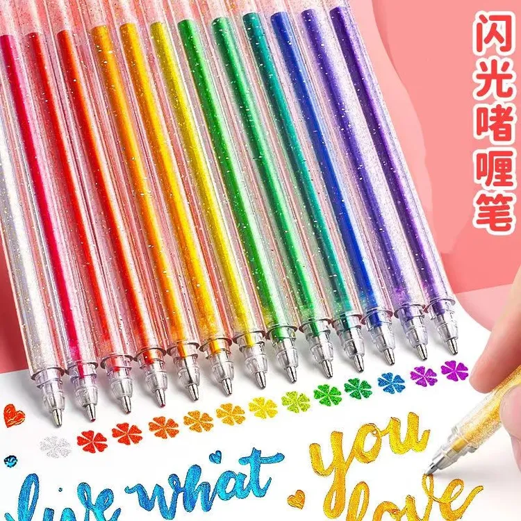 善知闪光笔荧光笔啫喱亮晶晶高光笔流沙笔银光变色珠光闪亮水彩笔