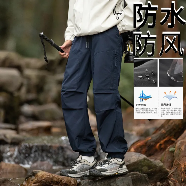 男女春秋户外登山徒步旅行款宽松软壳冲锋裤防水防风纯色多色可选
