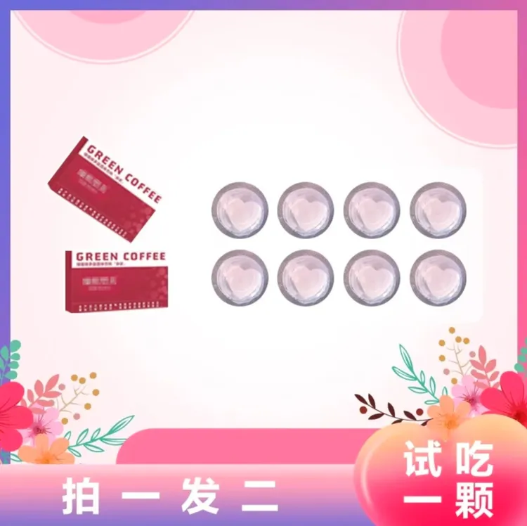 (拍一发二到手两盒8颗)