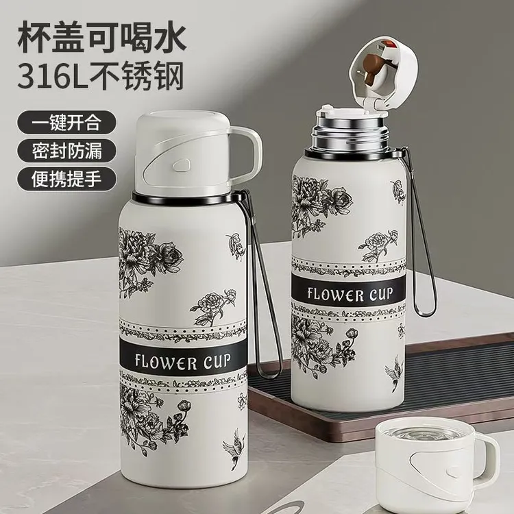 316不锈钢大容量保温杯水杯保冷水壶车载网红户外家用学生便携
