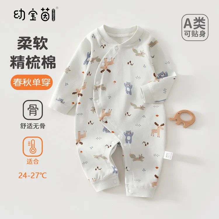 婴儿衣服春秋冬款纯棉宝宝连体衣无骨长袖新生儿哈衣爬服贴身内衣