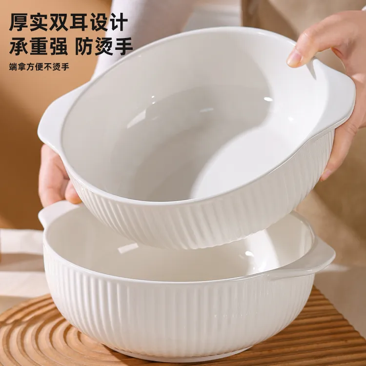 纯白10.5英寸双耳汤碗2个装大容量大号简约陶瓷大碗餐具釉下彩