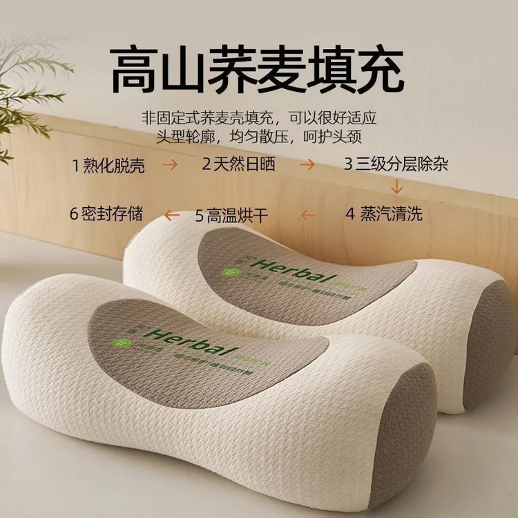 【西藏包邮】凉山荞麦枕头护颈椎专用反弓支撑牵引枕圆柱颈椎枕