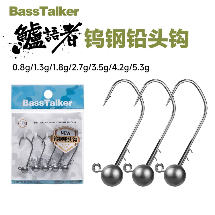 鲈语者高比重钨钢铅头钩 高灵敏钨钢蛋蛋铅头钩 路亚高压黑坑野钓