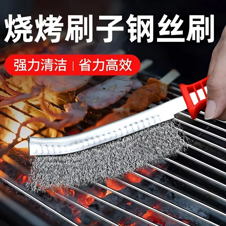 钢丝刷刀刷不锈钢丝刷镀铜丝刷除锈缝隙塑料柄烧烤铁刷子清洁刷