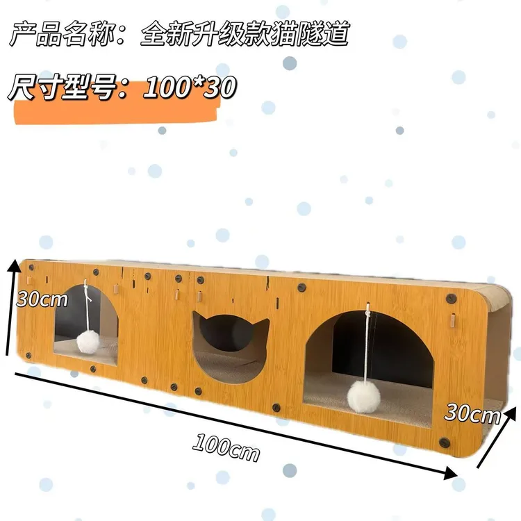 猫抓板窝耐磨不掉屑立式猫窝贴墙猫咪抓板省空间隧道两用封闭猫窝