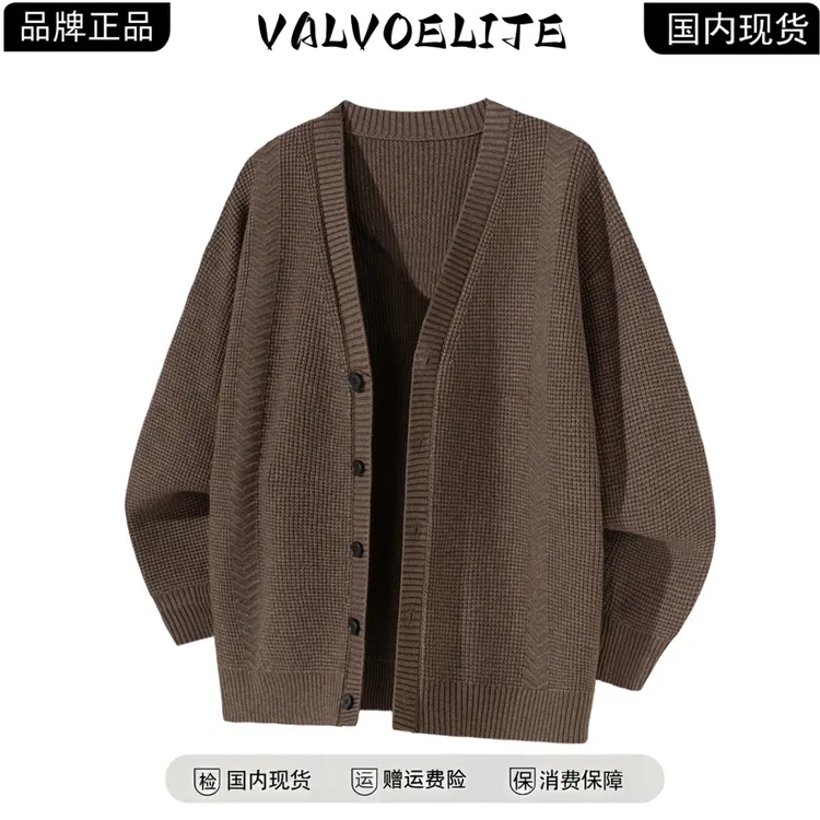 VALVOELITE针织开衫长袖毛衣秋季男士简约休闲复古百搭时尚开衫
