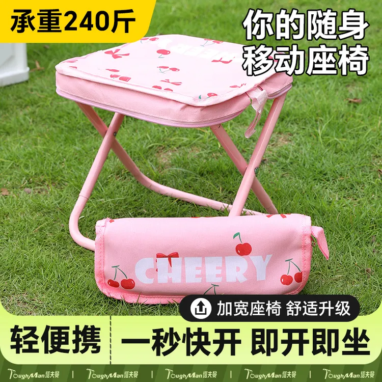 户外笔袋折叠小马扎折叠便携式超轻旅行手包板凳钓鱼凳露营椅排队