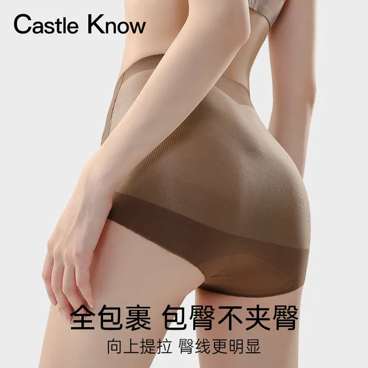 CastleKnow高腰女士无痕内裤2025新款夏薄冰丝产后塑形透气短裤