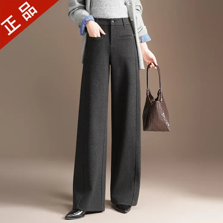 正品哥弟新款2025秋冬女高腰羊毛休闲裤显瘦垂感窄版直筒阔腿裤子