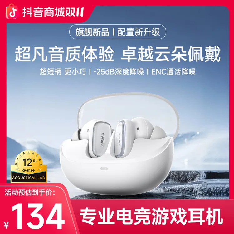 瓷音未来mars2i真无线蓝牙入耳式降噪超长续航高音质迷你运动耳机