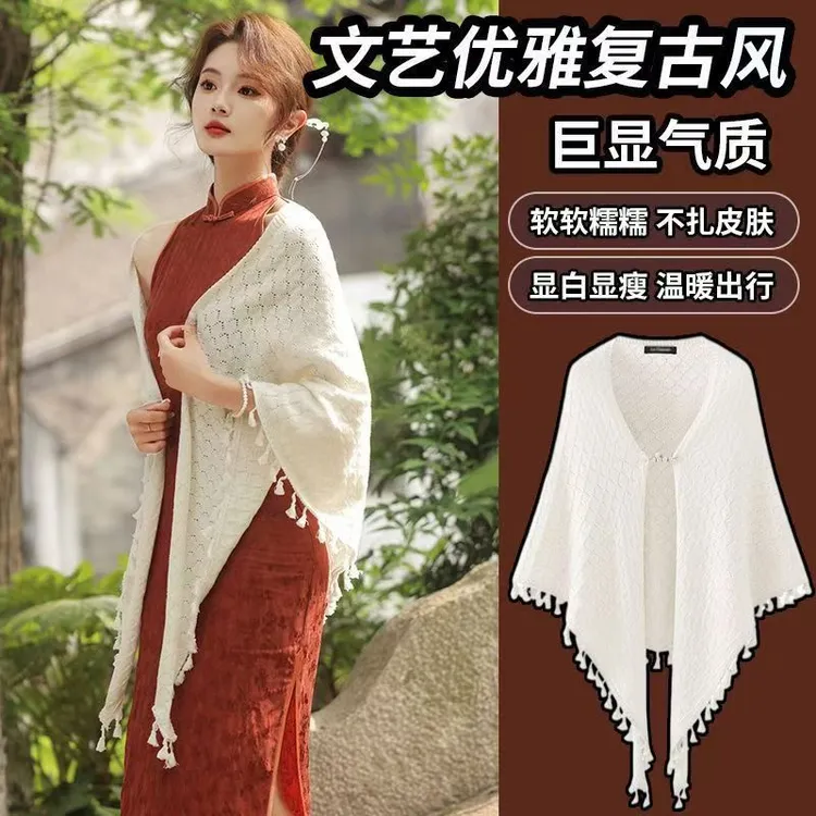 复古白色旗袍针织三角旗袍披肩时尚针织民族风披肩网红气质文艺