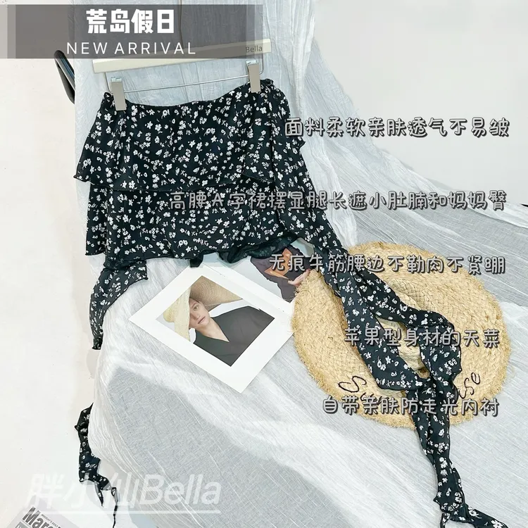 【胖小仙】<荒岛假日> 半裙碎花短裙百搭微胖大码显瘦开叉俏皮时尚