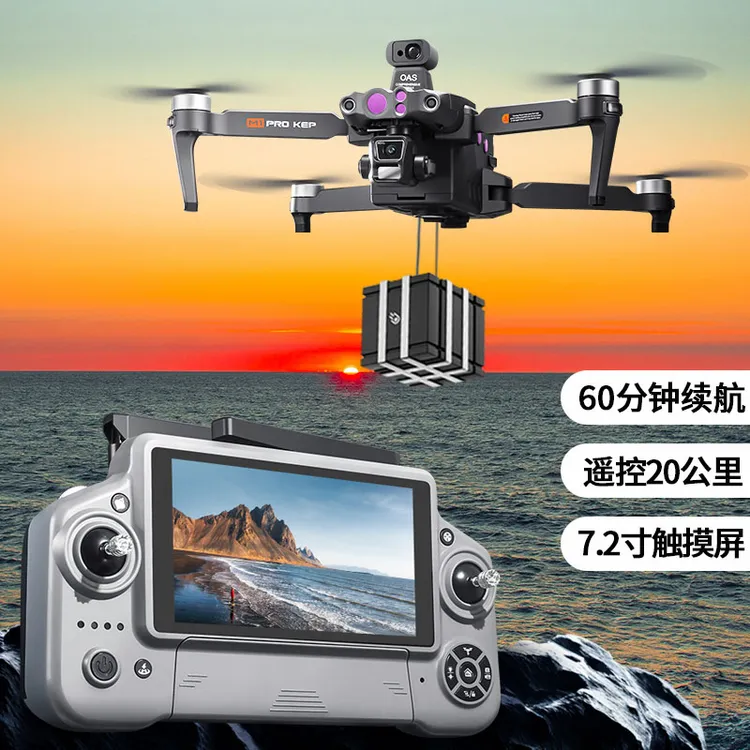冲锋号M1无人机专业高清航拍器载重双GPS智能返航高端航模避障
