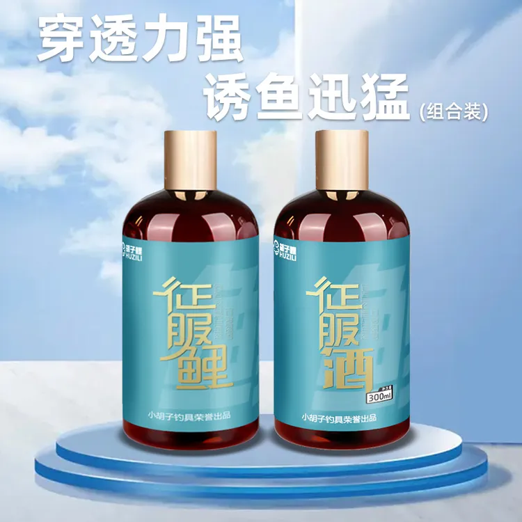 【组合】征服鲤征服酒添加剂300毫升
