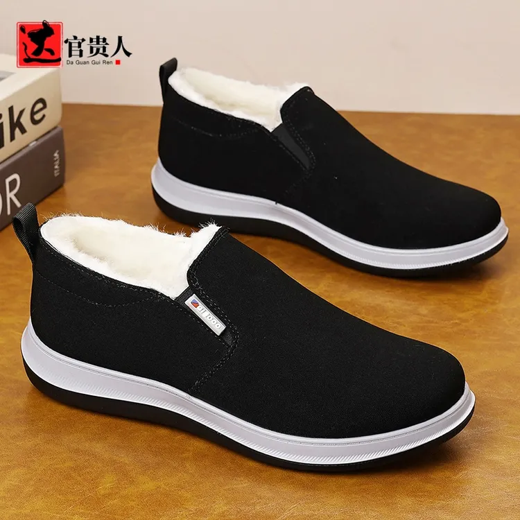 达官贵人冬季软底男士老北京羊皮毛一体防水防滑布鞋雪地靴爸爸鞋