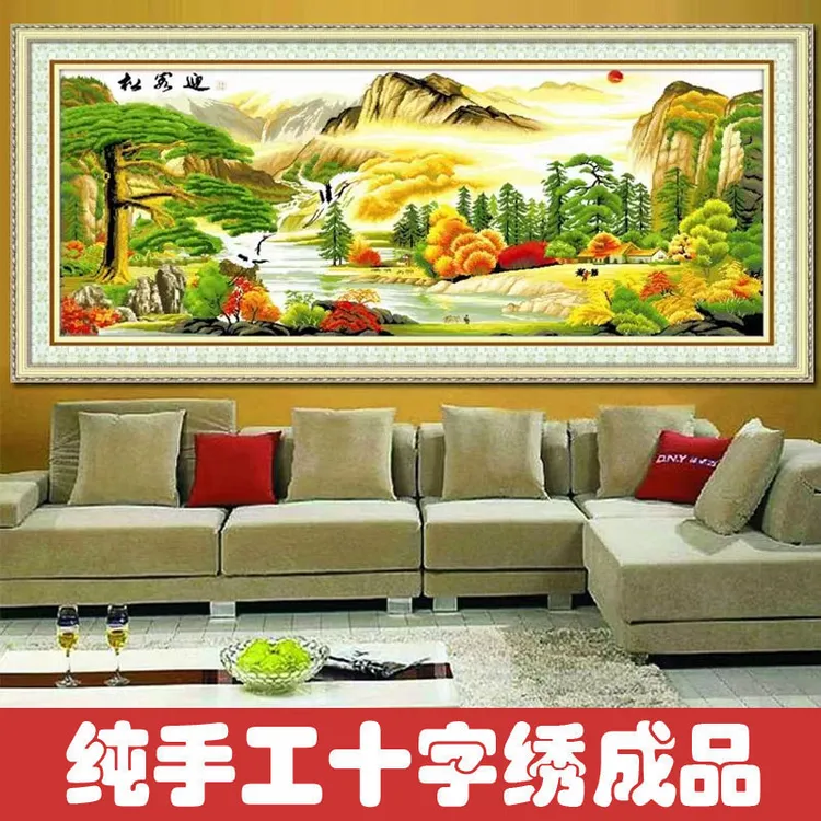 绣好的纯手工十字绣成品迎客松金运版客厅山水风景挂画不带框F124