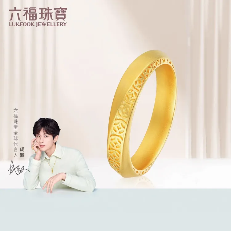 六福珠宝成毅同款福满传家浪漫轨迹黄金戒指铜钱纹计价029606CA