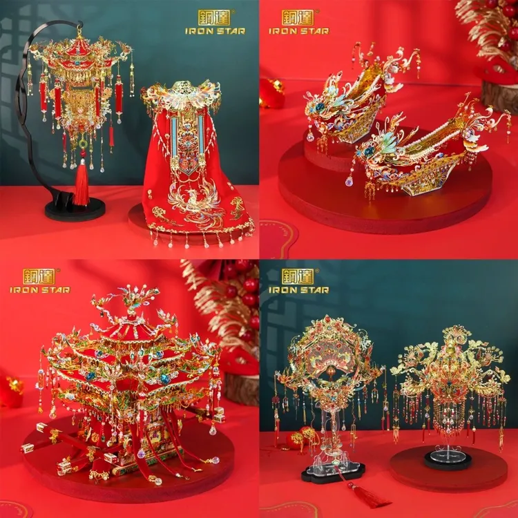 钢达霞披喜扇凤冠花轿十里红妆立体金属全套拼图手工DIY拼装模型