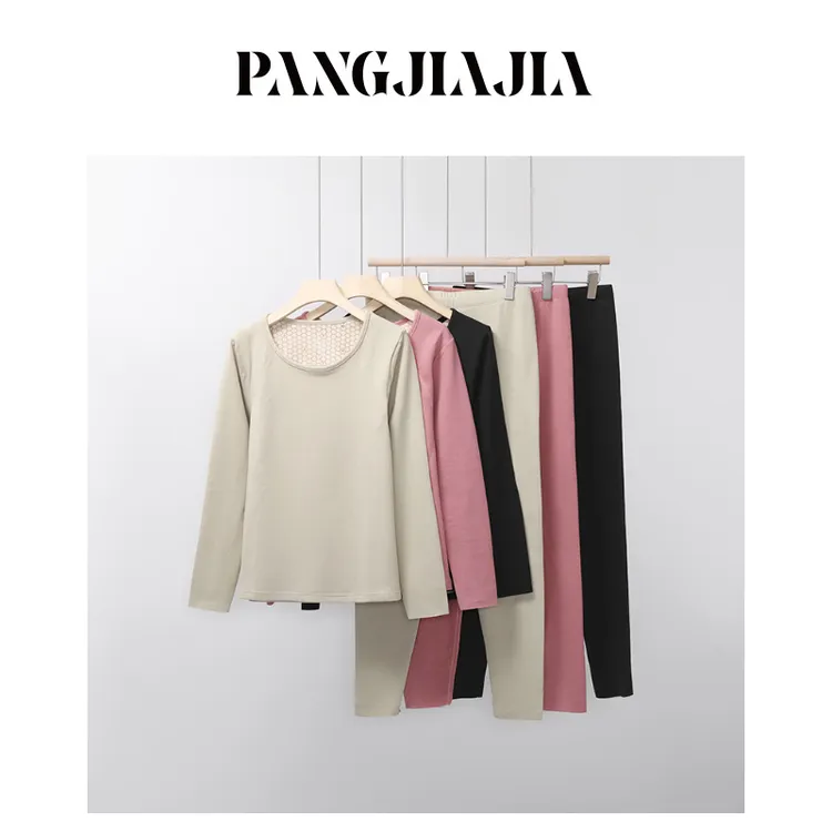 【胖佳佳】女款保暖衣套装 冬季加厚秋衣秋裤打底衣H625Z19206-1