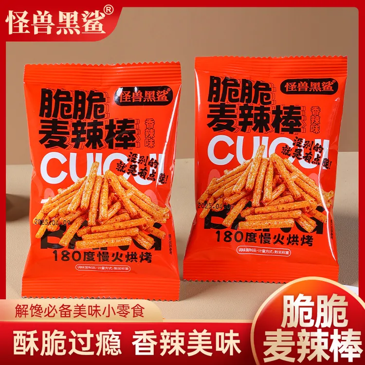 【香脆可口】酥脆麦辣棒辣条香香脆脆追剧聚会解馋小零食