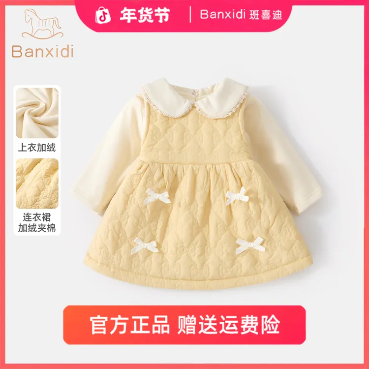 班喜迪女童连衣裙冬装新款洋气婴儿宝宝夹棉儿童背心裙子冬季套装
