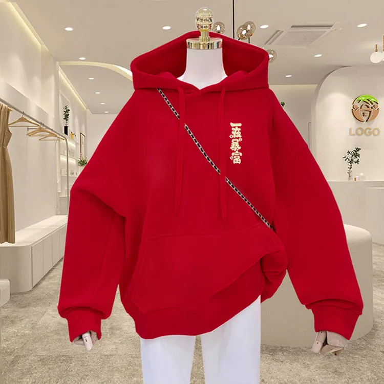 2025蛇年本命年衣服连帽中国红卫衣女喜庆新年加绒洋气拜年服上衣