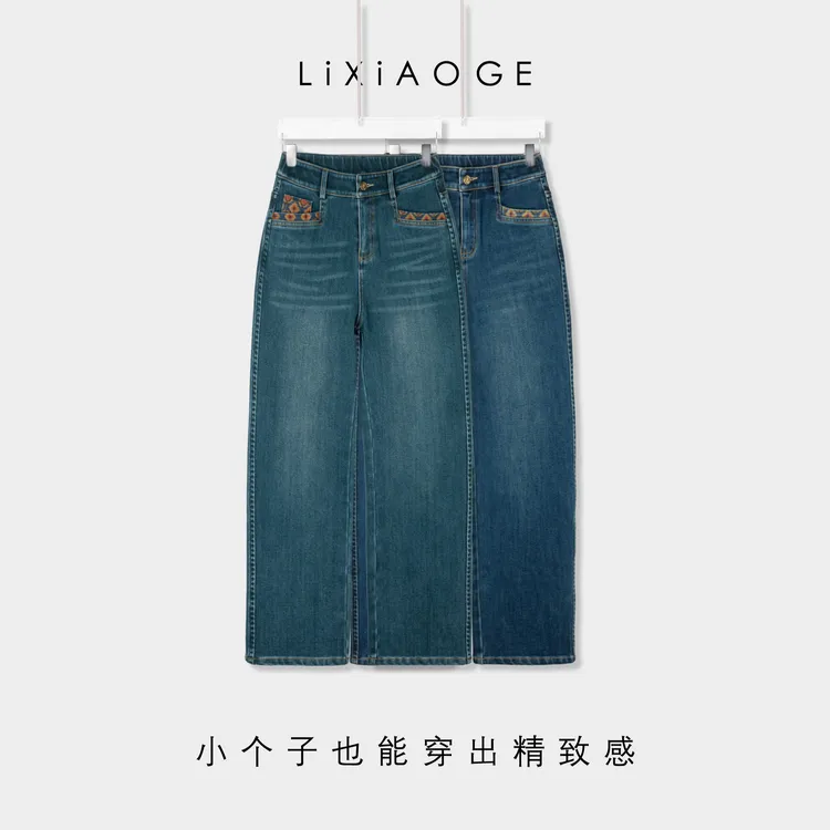 秋冬新款万向弹百搭中高腰牛仔裤2025小个子胖mm休闲时尚直筒裤女