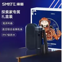 准新品 须眉 须眉T3探索家充电式60分钟电动剃须刀干湿双剃鼻毛修