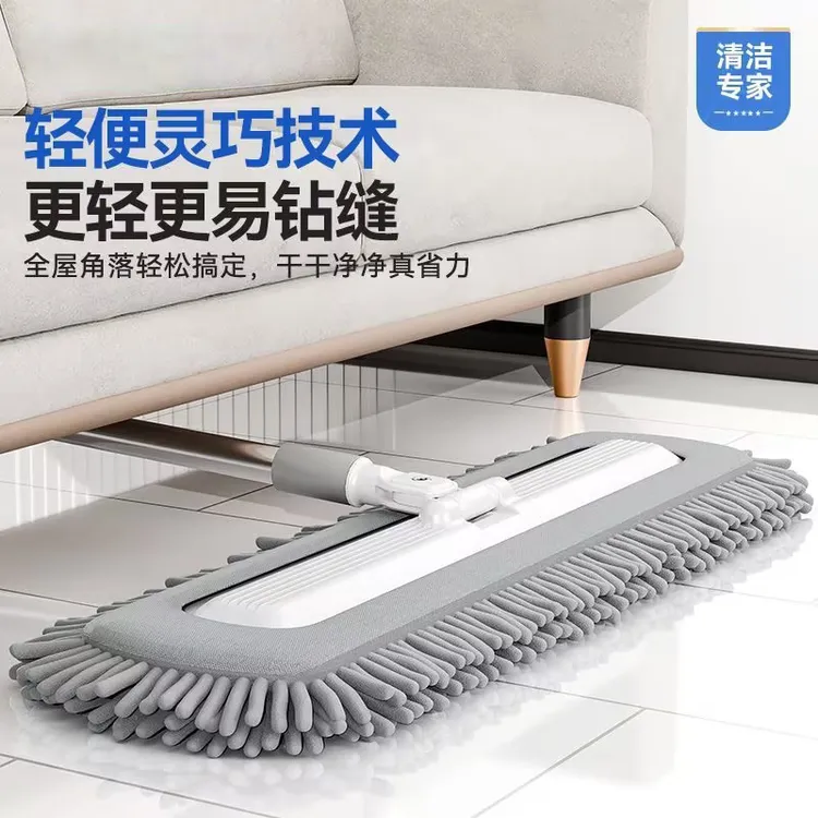 雪尼尔平板拖把家用大面积吸水干湿两用家政保洁专用尘推可拆洗用