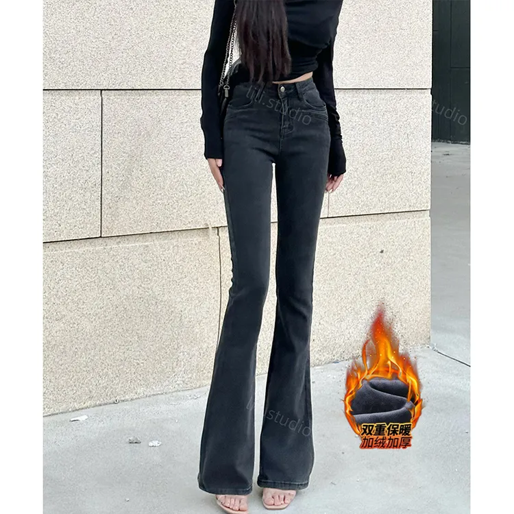 烟灰色高腰加绒微喇牛仔裤女2025冬季新款修身提臀显瘦喇叭长裤