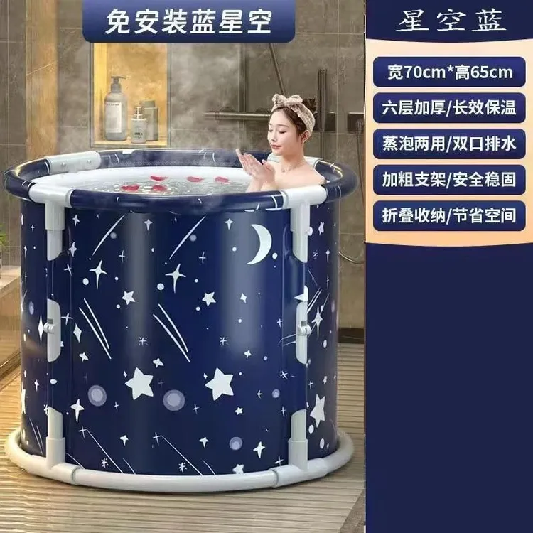 拉萨发货泡澡桶大人沐浴桶西藏家用双排水大号加厚免拆可折叠