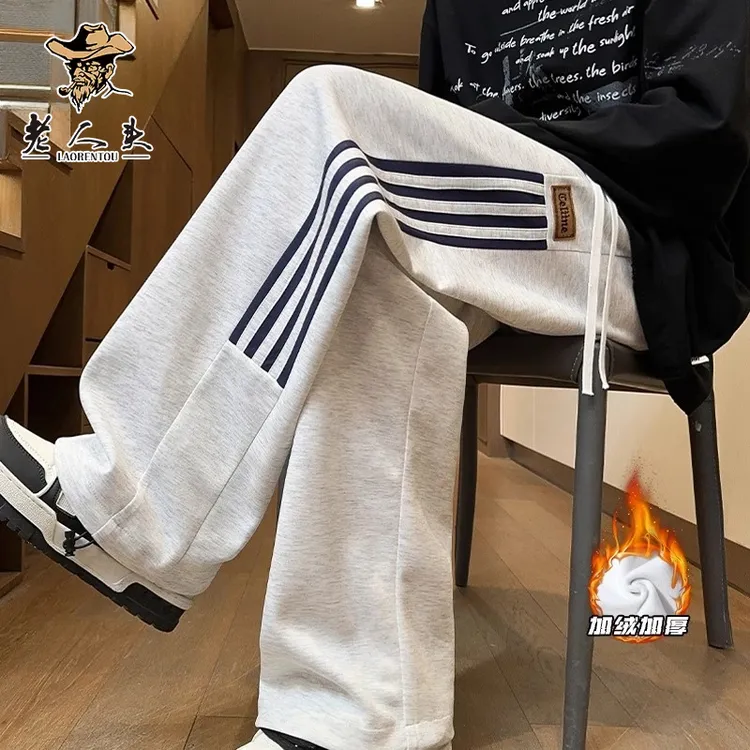 老人头重磅美式条纹卫裤男秋冬潮牌休闲裤高街加绒直筒运动长裤男