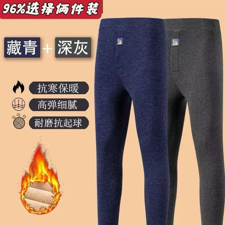 男士保暖裤加绒加厚打底裤加大码中老年男线裤衬裤宽松毛裤冬款